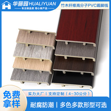 pvc���_����ľ�w�S������ճ4/6/6.5/7/8/10���ַ�ˮ�������_��ľ