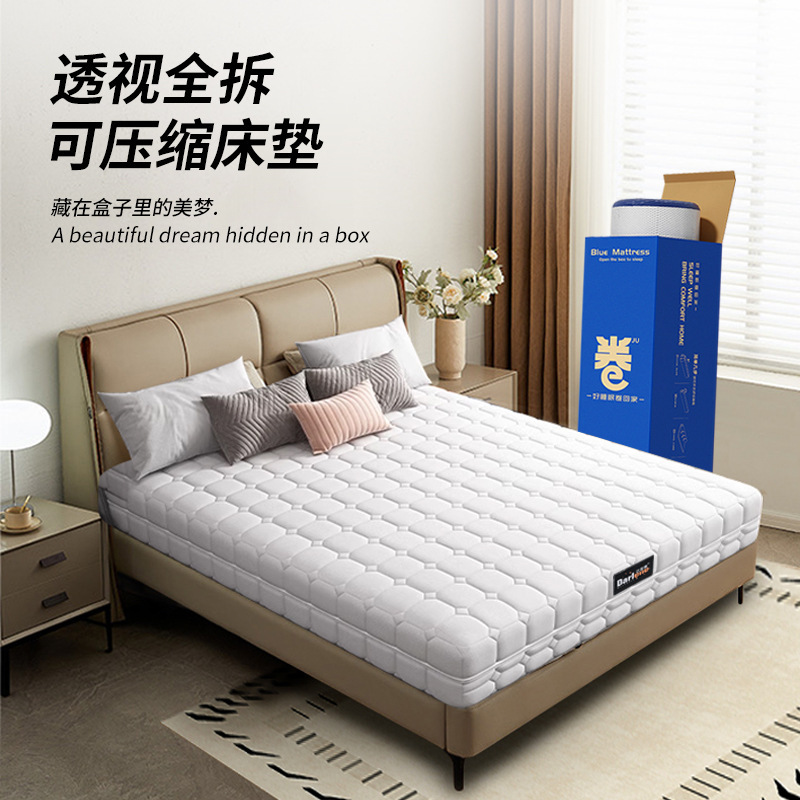 3D Fully Removable Memory Foam Latex Compression Roll Mattress Household Coconut Palm Mattress Independent Spring Bedroom Soft Mattress 3D Fully Removable Memory Foam Latex Compression Roll Mattress Household Coconut Palm Mattress Independent Spring Bedroom Soft Mattress