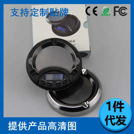 厂家直销高精度珠宝称 精准迷你黄金克秤0.1g口袋秤烟灰缸珠宝秤