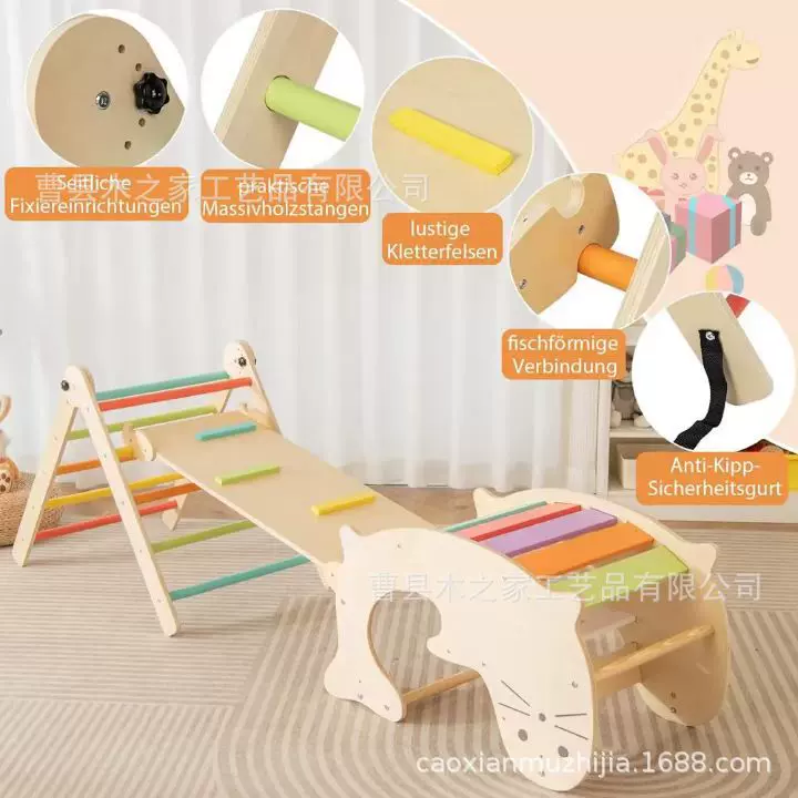 实木彩色攀爬架室内儿童攀岩架带坡道和梯子可折叠宝宝攀爬游戏架