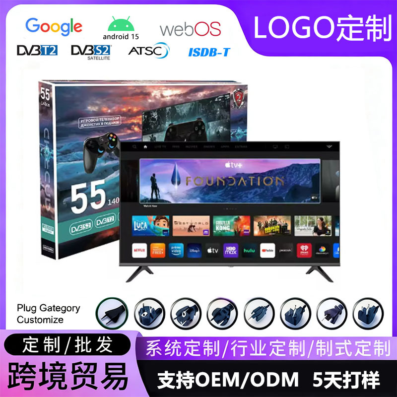 Cross-Border Flat-Screen Tv 32/42/43/50/ 55inch Hd Smart 4K Smart Tv Morocco Europe