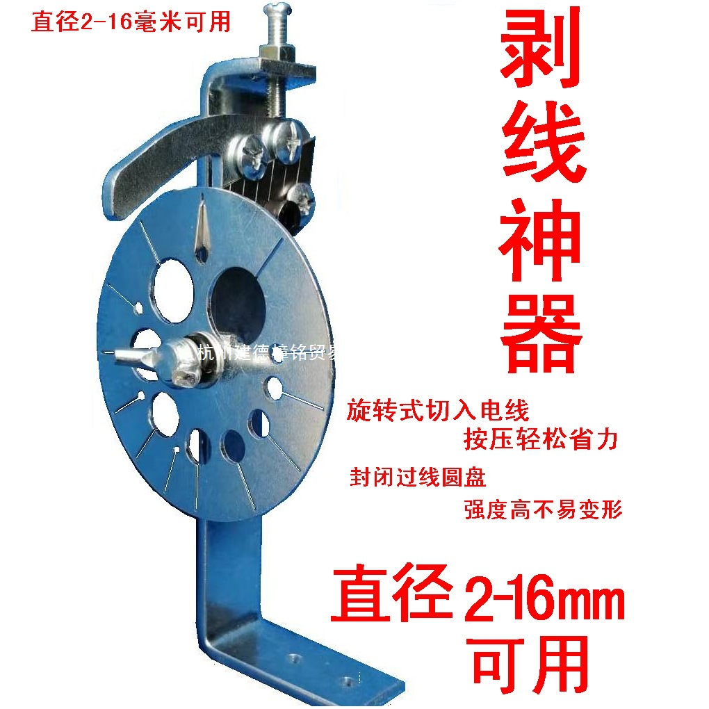 微小型手拉手动家用铜线电线电缆剥线机剥皮机扒线机神器默认项