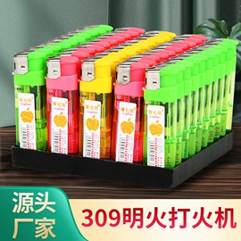 打火机;一次性打火机;其他烟具