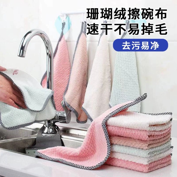 Hanging Coral Fleece Hand Towel, Kitchen Towel, Dishcloth, Square Cleaning Cloth, Strong Water Absorption Hanging Coral Fleece Hand Towel, Kitchen Towel, Dishcloth, Square Cleaning Cloth, Strong Water Absorption
