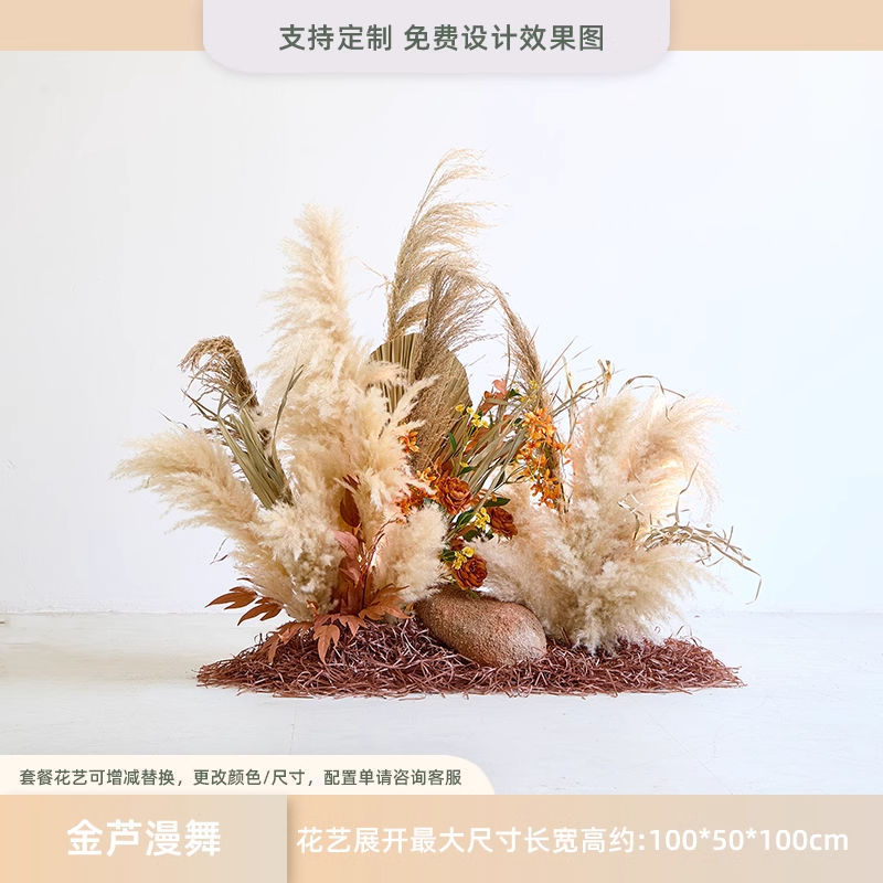 仿真芦苇造景假绿植物室内网红服装店橱窗装饰景观高级仿生花摆件|undefined