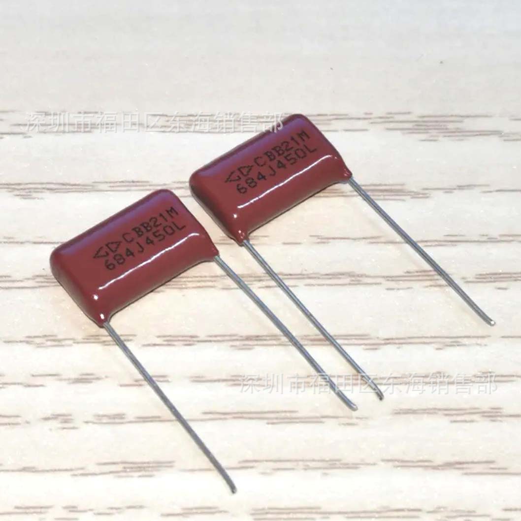 CBB21薄膜电容684J 450V 0.68uF 脚距P15mm 聚丙烯膜电容