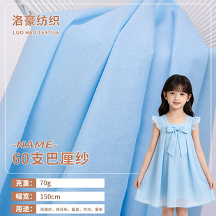 90*88������弆60ȫ���ﲼ���r��ɫ�� �����B��ȹͯ�b���������