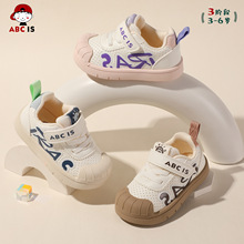 ABC IS正品宝宝鞋子春秋款软底幼儿防滑宝宝儿童学步鞋小童机能鞋
