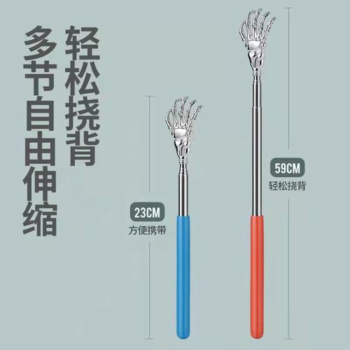Itch Scratching Ghost Claw Do Not Ask for Itch Scratcher Retractable Portable Stainless Steel Back Scratcher Rake Household Itch Scratcher