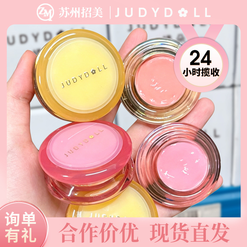 【New Product】Judydoll Orange Jelly Blush Cream for Contouring and Enhancing Atmosphere Color, Daily Vitality and Moisturizing Highlighter