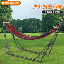 折叠式吊床户外野营露营折叠支架帆布单人吊床摇椅成人儿童吊椅