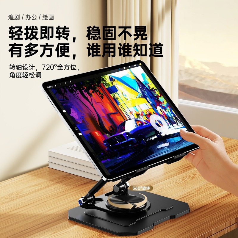 ノートパソコンスタンド冷却ファン折りたたみ回転リフティング多機能オールメタルタブレットスタンド|undefined