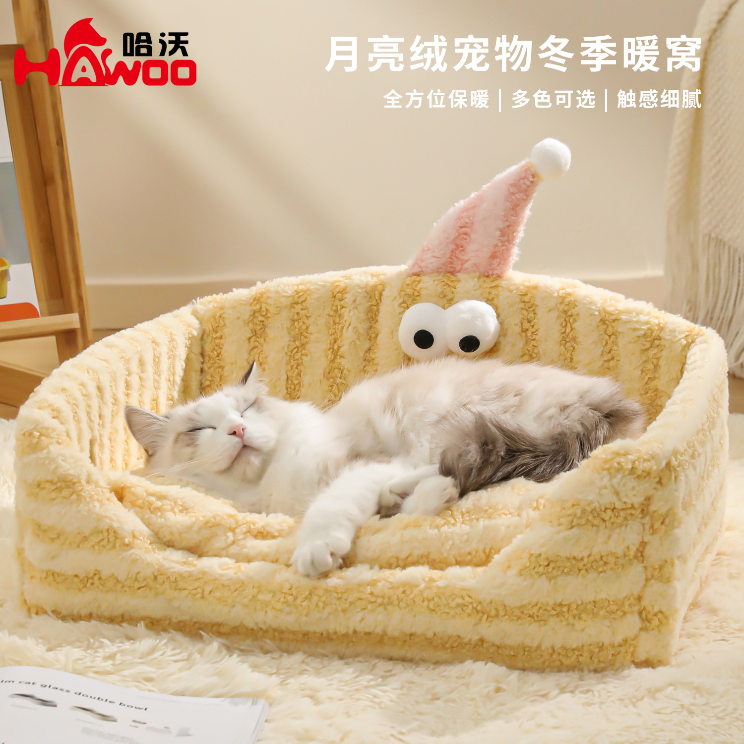 Nuevo otoño y invierno gato nido de cuatro estaciones lunar universal mascota esponja nido cómodo y cálido perro nido cama desmontable y lavable gato