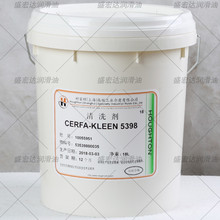 øDHOUGHTO CERFA-KLEEN 5378Cеs|܇g۴ϴ