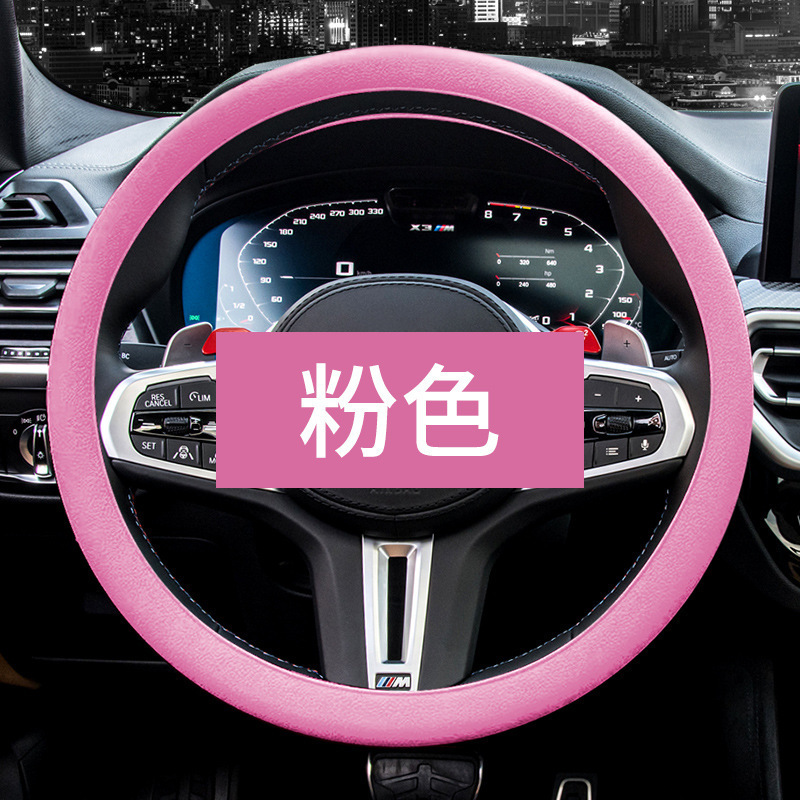 汽车硅胶方向盘套男女士夏季时尚吸汗防滑把套通用四季款薄款柔软|undefined