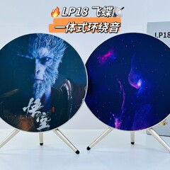 2024新型空飛ぶ円盤bluetoothオーディオ屋外携帯無線スタンド家庭用デスクトップ雰囲気サブウーファースピーカー