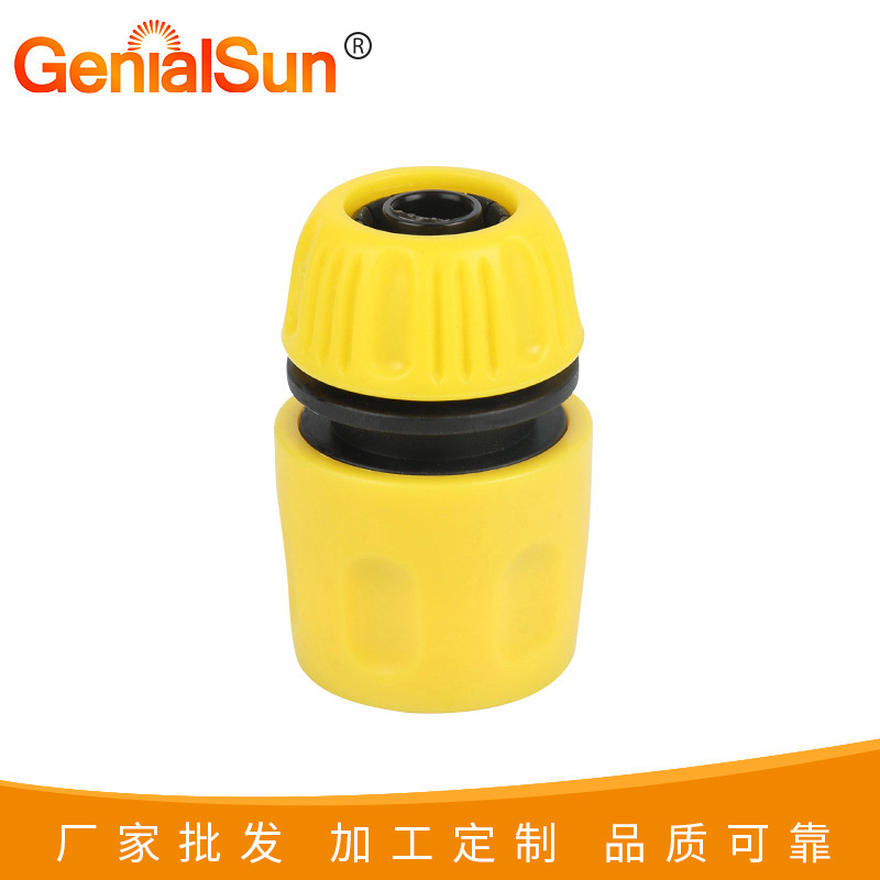厂家供应花园水枪接头园林浇菜浇花快速接头洗车喷枪接头直接接头