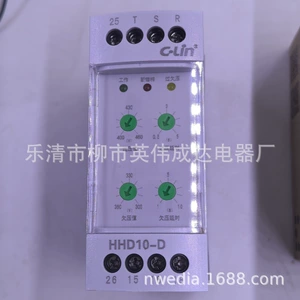 HHD10-B Phase Order Protector HHD11C D 380V Трехфазное электрическое перекрытие фазы.
