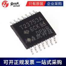 ԭװ�ֻ�TPS23753APWR   CDCE913PWR  ��ƬTSSOP14