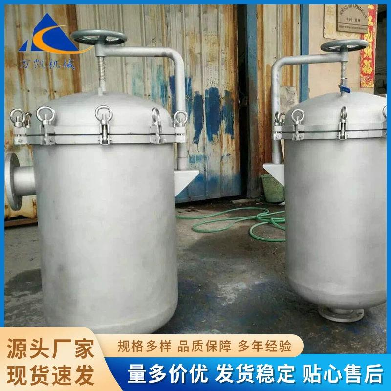 Оптовая продажа большой расход промышленный фильтр безопасности фильтр мешок фильтр мешок фильтр производитель