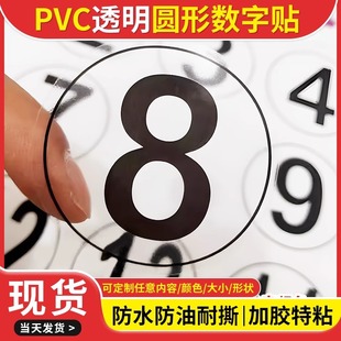 ͸�������N��PVC��ˮ�����z̖�a�N��̖��̖���^������ِ̖�a�˺�