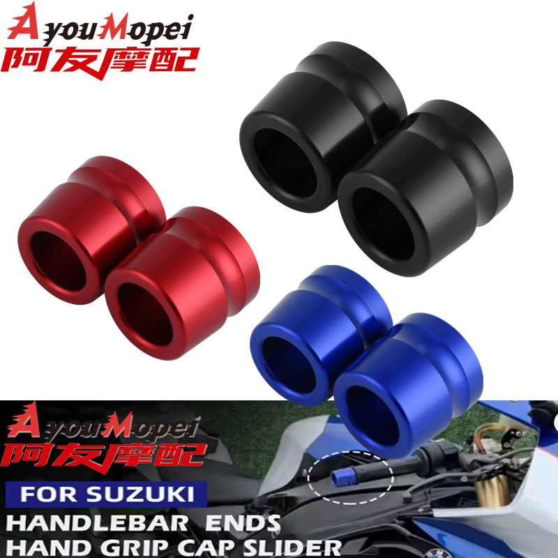 Suitable for Suzuki Gsx-R1000 Gsx-8S/R Modified Parts Anti-Fall Balance Car Terminal Handle Plug Accessories Suitable for Suzuki Gsx-R1000 Gsx-8S/R Modified Parts Anti-Fall Balance Car Terminal Handle Plug Accessories