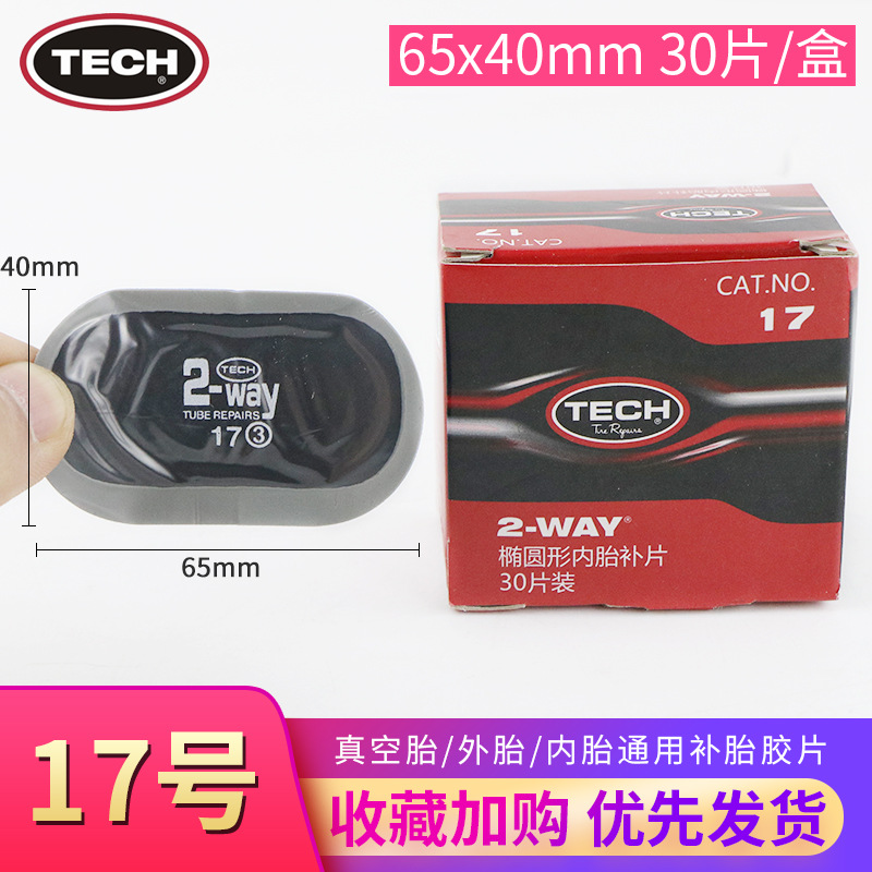 N ° 17 (65x40mm 30 piezas) * 001