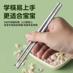 子供箸子供食事箸316Lステンレス訓練箸防かび滑り止め練習箸学習補助箸