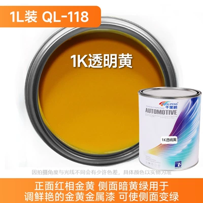Avtomobil boyası | Paint 1K Single-Component Refurbishment Anti-Rust - 1k-transparent-yellow-1lcan-liquid-paint