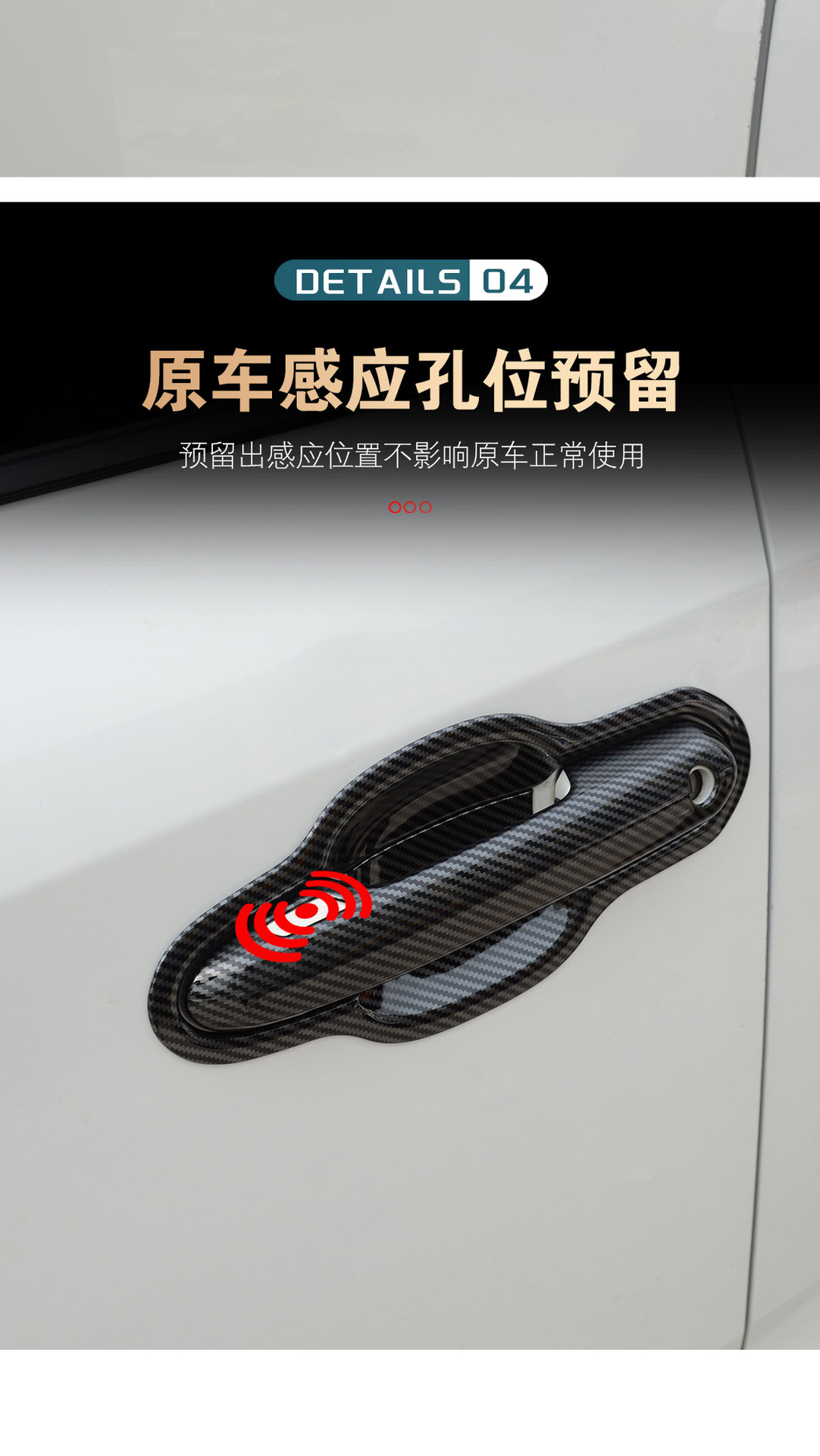 20-25 New Rav4 Rongfang Door Handle Decorative Stickers Wilanda Modified Door Handle Anti-Scratch Protective Cover