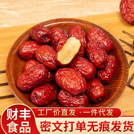 新疆若羌红枣灰枣水洗新枣批发包粽子未清洗带土吊干枣若羌红枣