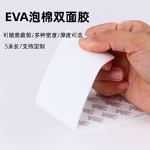 eva�����p���z������ճ�Ӻ���܇����ײ�ܷ�l�z����ճ�ȷ�ˮ