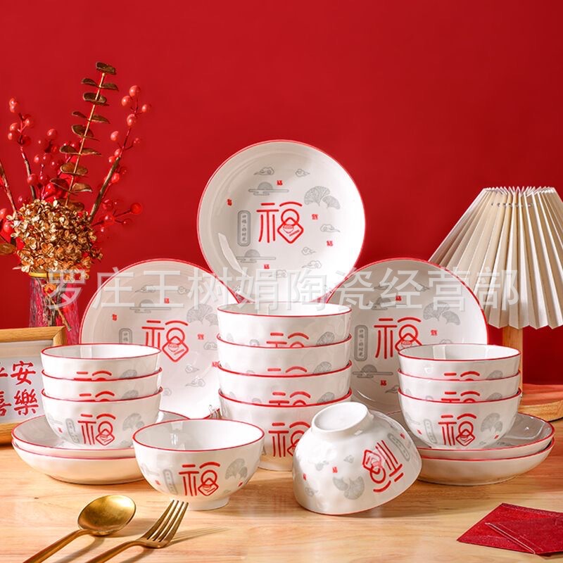 Manufacturer Wholesale Shanxi Ceramic Printing Series Good Times Rainstone Bowl Chinese Style Classical Fortune Character Tableware Classical Style