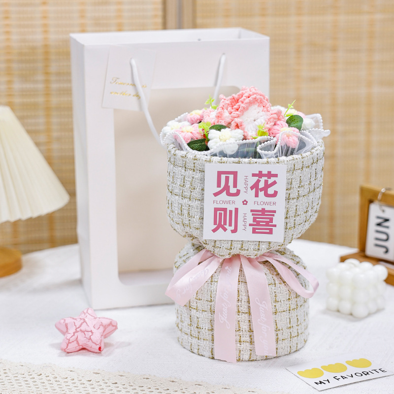 生日礼物教师节手工针织向日葵玫瑰花毛线花束成品女老师妈妈闺蜜|undefined