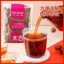 ̫�ų�ɰ��1kg Brown granulated SUGAR�t�Ǻ決ˮ�ɛ_��Ҝ�����