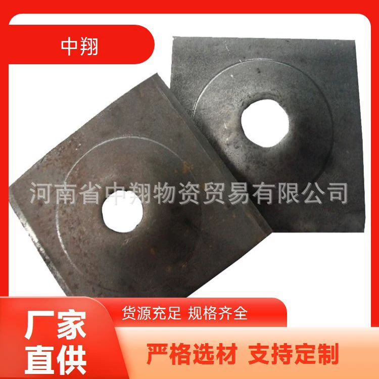 Anchor pallet carbon steel Q235 материал бабочка форма угольная шахта поддон 150*8 лёгкая установка