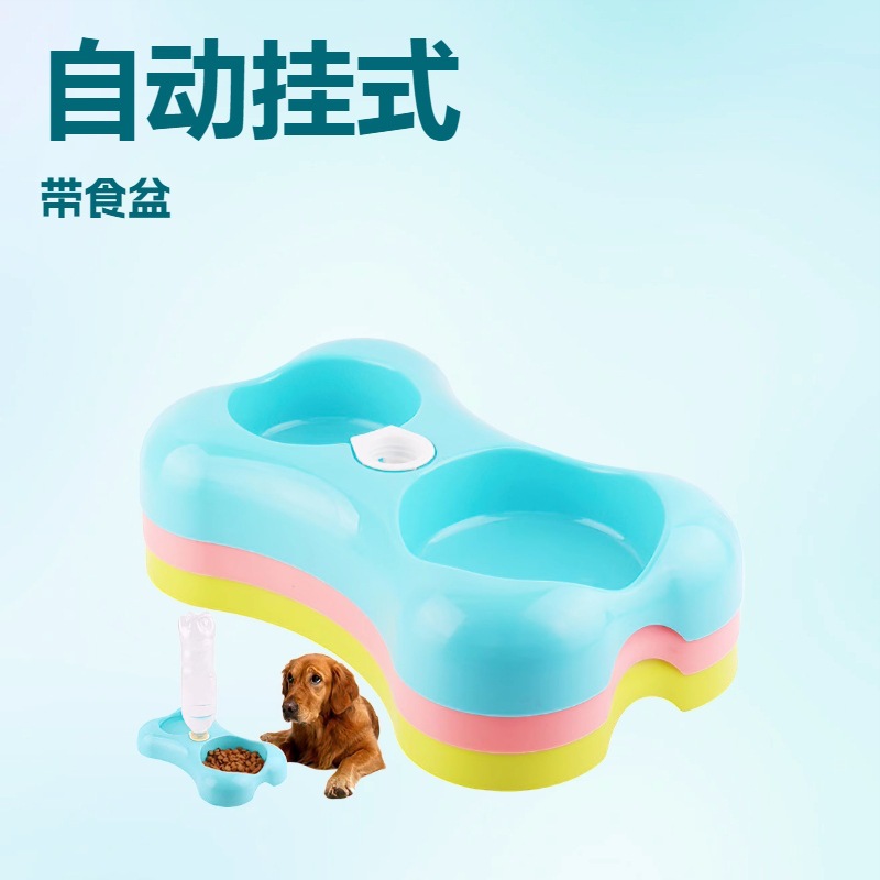 Pet bowl double bowl candy plastic dog bowl feeder bone -type double…