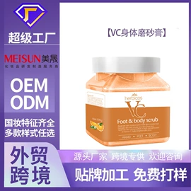 液态精华;身体磨砂;面霜