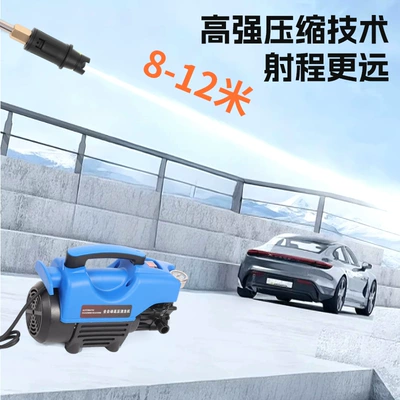 High-Power Portable Removable Car Washing | Car washing machine