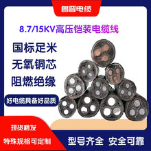 YJV22߉|8.7/15KV35/50/70/95/120/150/185/ƽ3о~