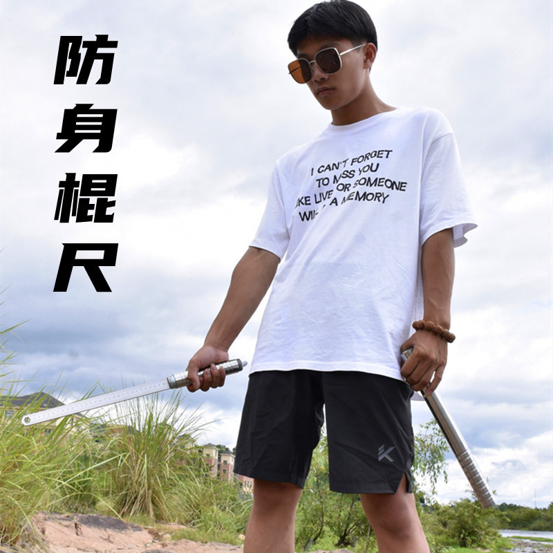 Longquan Xia Ke Tang Martial Arts Supplies: Stainless Steel Reverse-Connecting Stick, Iron Ruler, Self-Defense, Car and Outdoor Extra Long Wrench, Stainless Steel