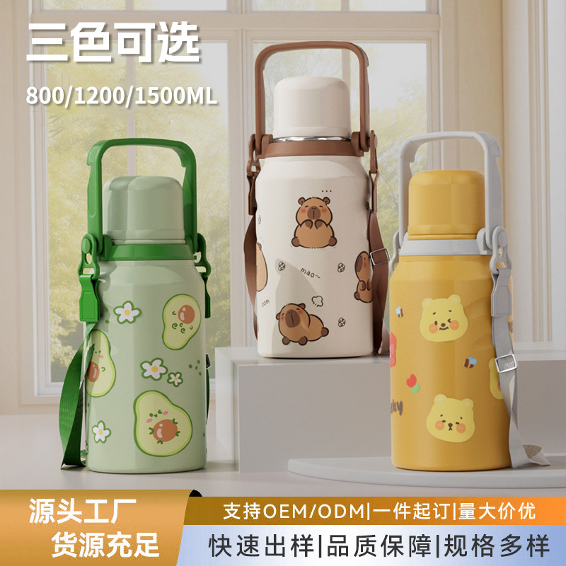 Large-Capacity Stainless Steel Thermos Cup for Girls with Good Looks, Diagonal Large Belly Double-Lid Kettle, Student Portable Tea Cup Large-Capacity Stainless Steel Thermos Cup for Girls with Good Looks, Diagonal Large Belly Double-Lid Kettle, Student Portable Tea Cup