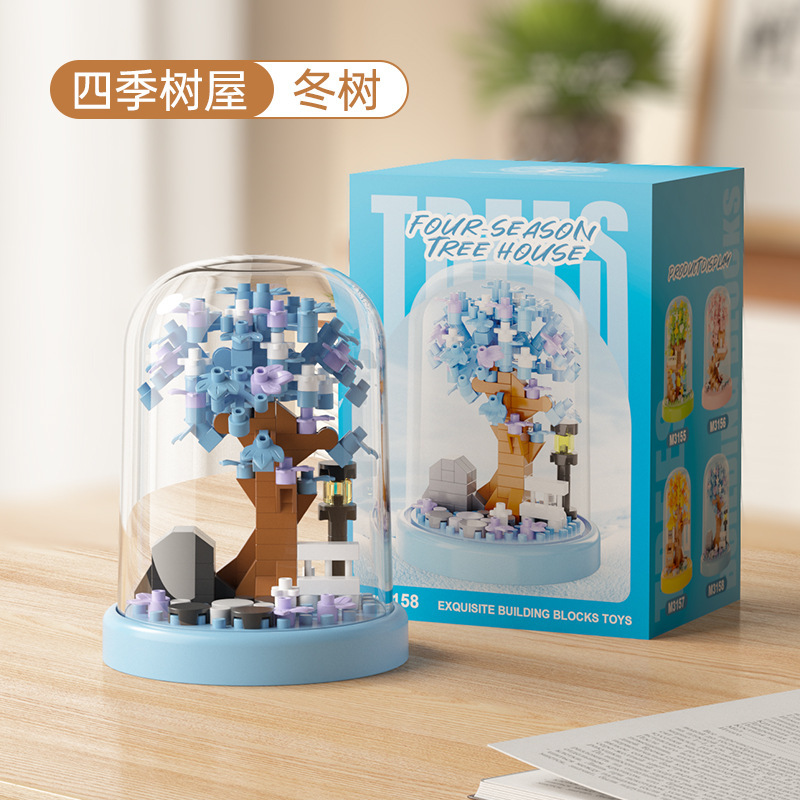 兼容乐高樱花树屋礼物积木花束永生花女生儿童益智玩具拼装摆件|undefined