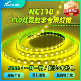 LED灯带;其他LED光源;户外灯带