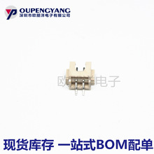 �l���B����  ������/�������B���� A2501WR-S-2P 2.5MM ���N