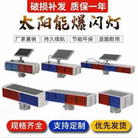 道路减速设备;其他交通安全;路障