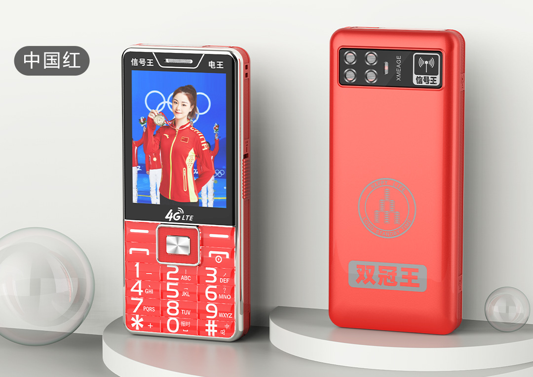 【3.0 Super Strong Signal King 】4G / 5G Card Full Network Support, Movie Standby for 100 days, Elderly Positioning, Student mobile phone undefined