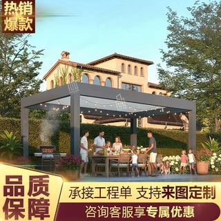铝合金沙滩楼顶防晒外贸智能百叶凉亭卷帘凉亭子凉棚室外测量中式