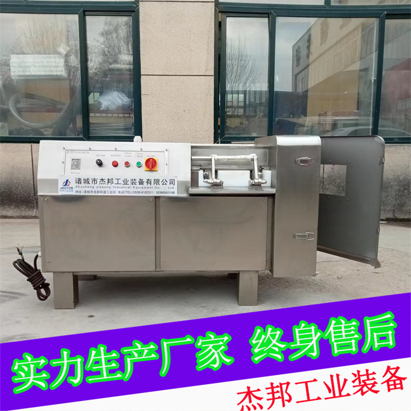 肉制品切丁设备 鲜肉切粒 不锈钢水果切丁机