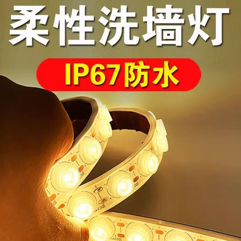 LED フレキシブルウォールウォッシャーライトストリップ 24V 屋外防水外壁ライト広告背景壁リニアライトレンズ調光可能|undefined